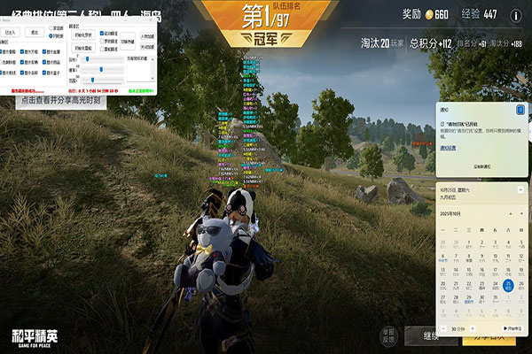 CF阿狸辅助发卡网软件效果